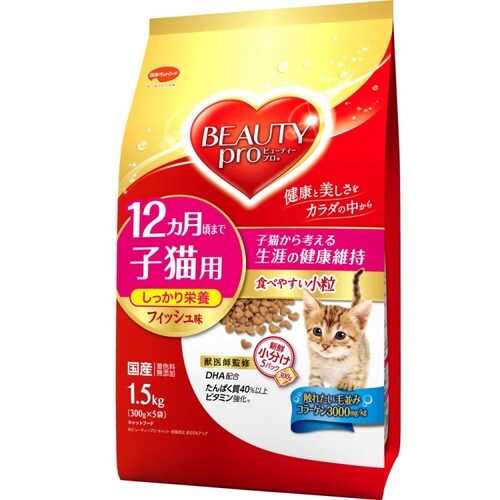 ビューティプロ子猫用1.5kg