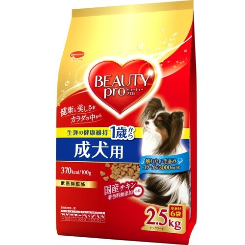 ビューティプロ犬成犬用1歳から2500g