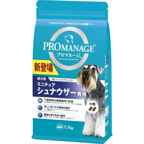 プロマネージ成犬Mシュナウザー用1.7kg