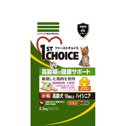 ファーストチョイス高齢犬ハイシニア小粒2.3kg