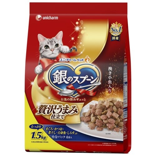 銀のスプーン贅沢うまみお魚づくし1.5kg