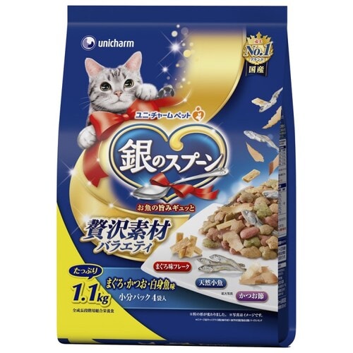 銀のスプーン贅沢素材まぐろかつお白身魚1.1kg