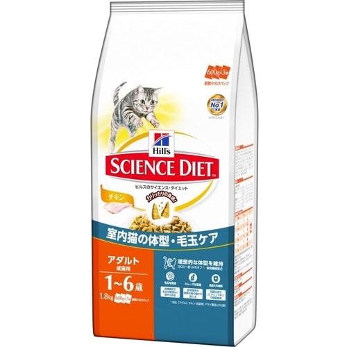 インドアアダルトチキン成猫用1.8kg