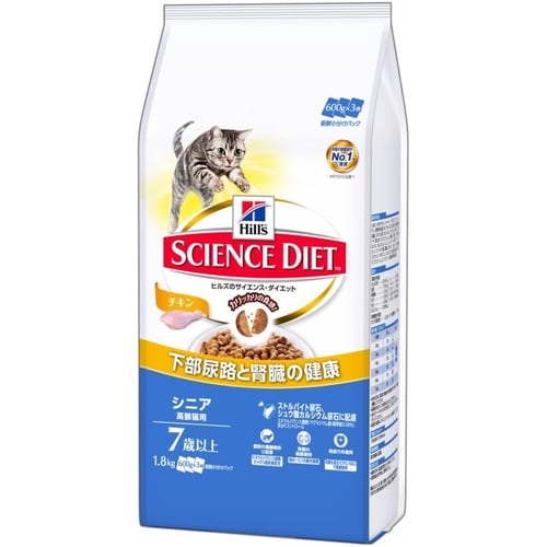 シニアチキン高齢猫用1.8kg