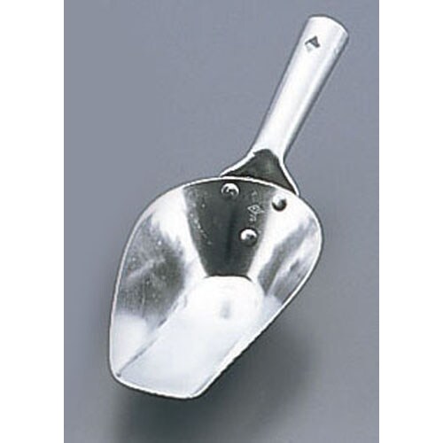 アルミ 粉スコップ #15