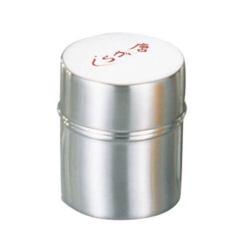 SA18−8唐ガラシ入れ