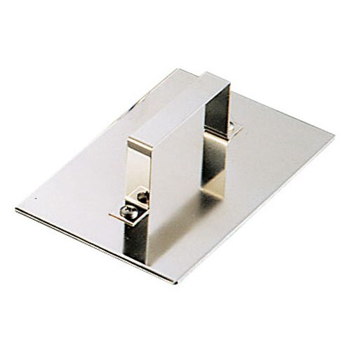 18−8角型 肉おさえ