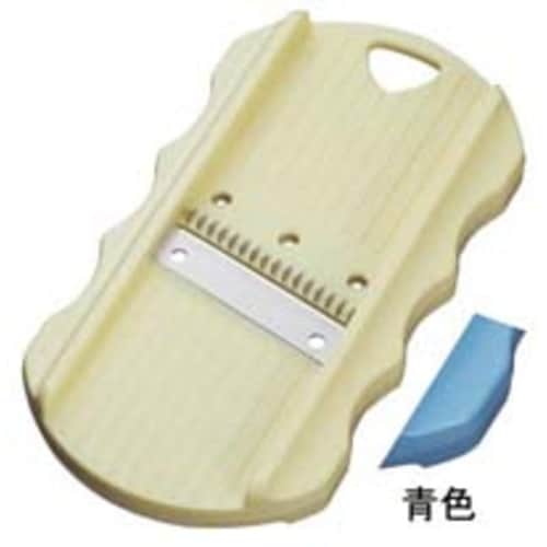 ちょこっとミニ 千切り No.3224 青色