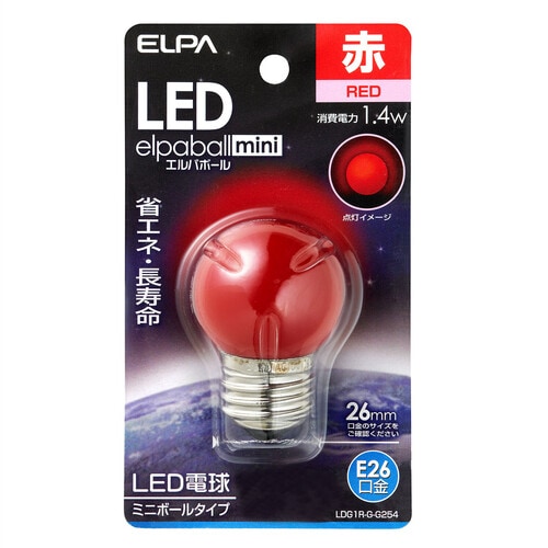 LED電球 G40形 E26 レッド