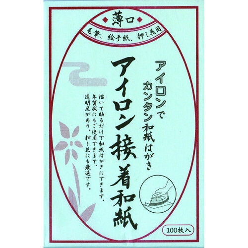 和紙はがき アイロン接着 薄口 100枚 ×2