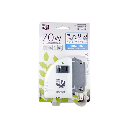 変圧器 70W ミニトラ 海外旅行用