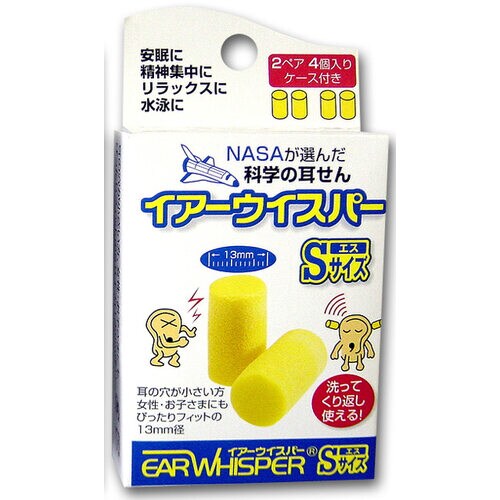 耳栓 イヤ−ウイスパ− Sサイズ 1組入×5