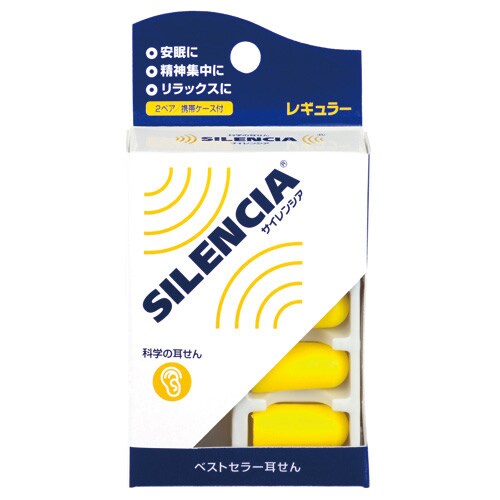 耳栓 サイレンシア レギュラー 1組入×5