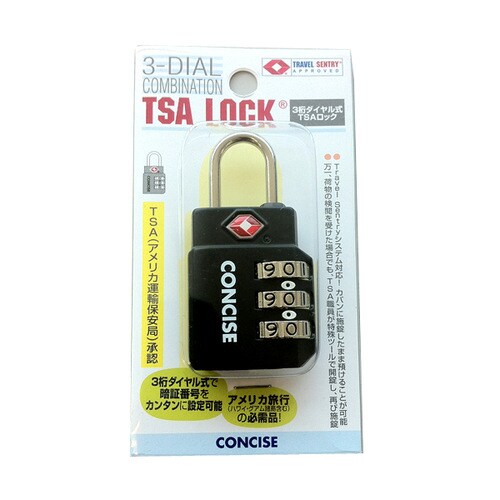 ダイヤル錠 3桁 TSAロック 6cm 黒 ×2