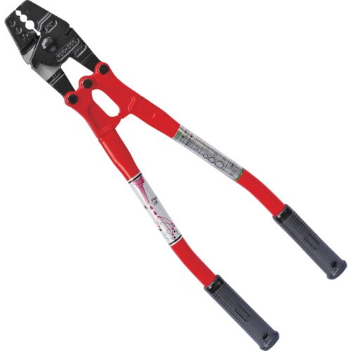 アームスエージャーカッター付350mm