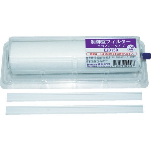 制御盤フィルター E20150