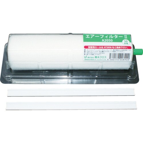 エアーフィルター2ホルダー付き350×200mm