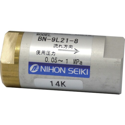 ラインチェック弁8A