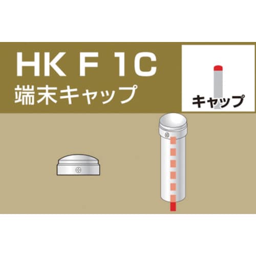 単管用パイプジョイント端末キャップ