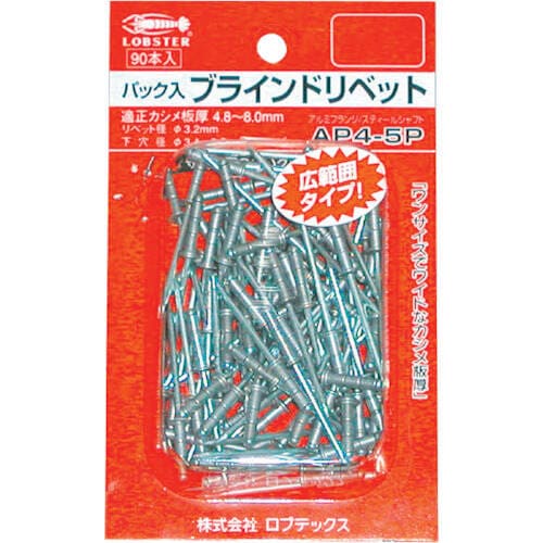 APリベット(300本入) AP43EB