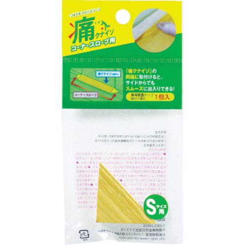 痛クナイゾコーナー用4L