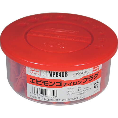 モンゴナイロンプラグ(25本入)12X60mm