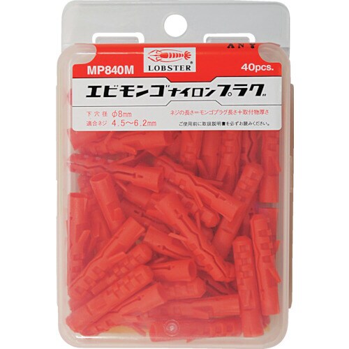 モンゴプラグ(40本入)