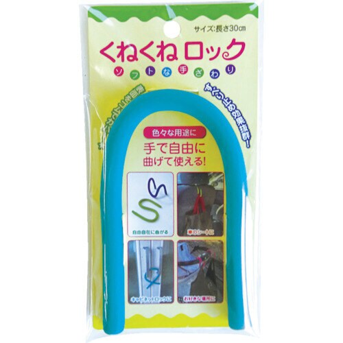 くねくねロックブルー