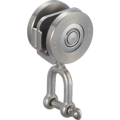 3号ステンレスドアハンガー用シャックル付単車2型