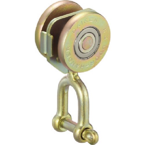 3号ドアハンガー用シャックル付単車2型