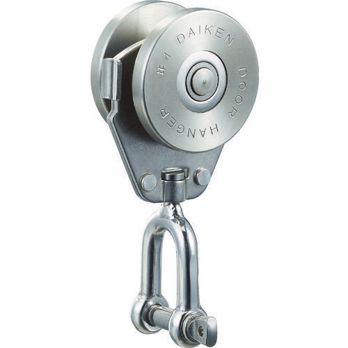 4号ステンレスドアハンガー用シャックル付単車2型