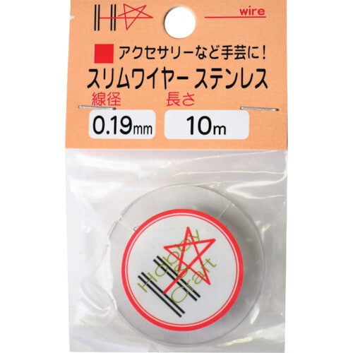 スリムワイヤーステンレス線♯36×10m