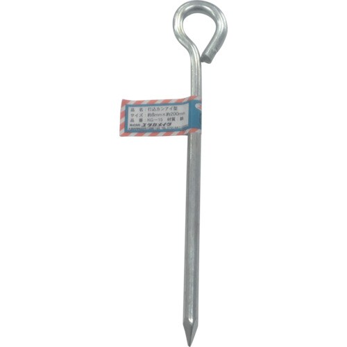 金具打込カンアイ型8φ×200mm