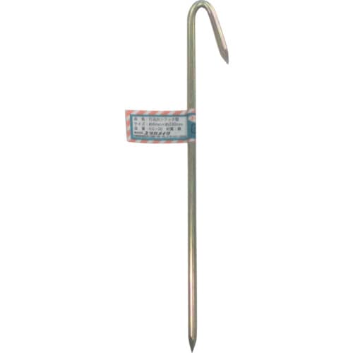 金具打込カンフック型6φ×230mm