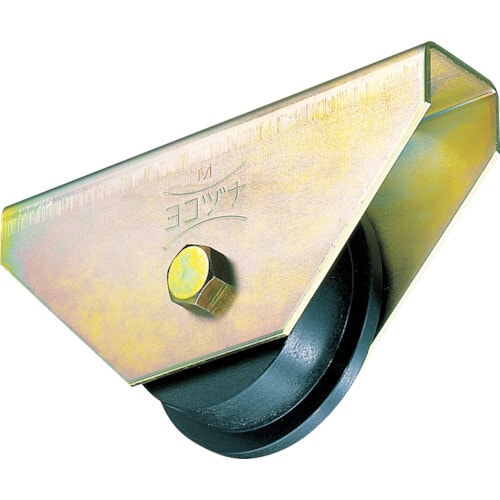 鉄重量戸車130トロ