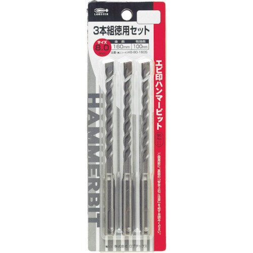 ハンマービット3.4X110mm5本入り