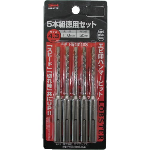 ハンマービット4.3X110mm5本入り