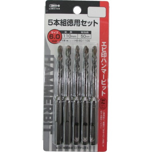 ハンマービット6.0X110mm5本入り