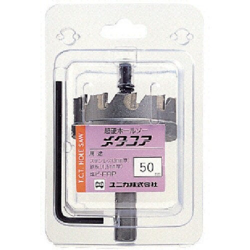 ユニカ 超硬ホールソーメタコア 70mm