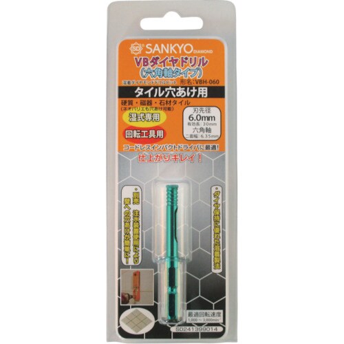 VBダイヤドリル六角軸6