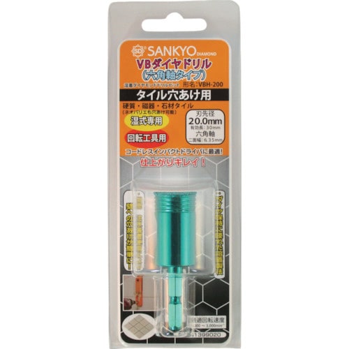 VBダイヤドリル六角軸20