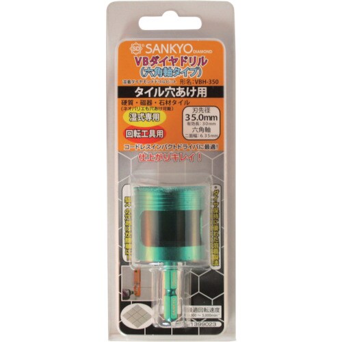 VBダイヤドリル六角軸35