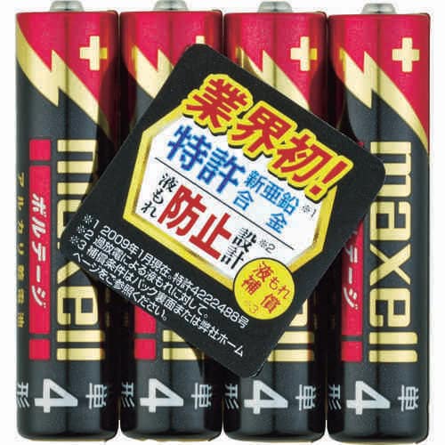 アルカリ乾電池 単4(4個入)
