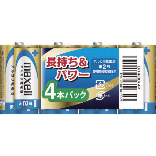 アルカリ乾電池 単2(4個入)
