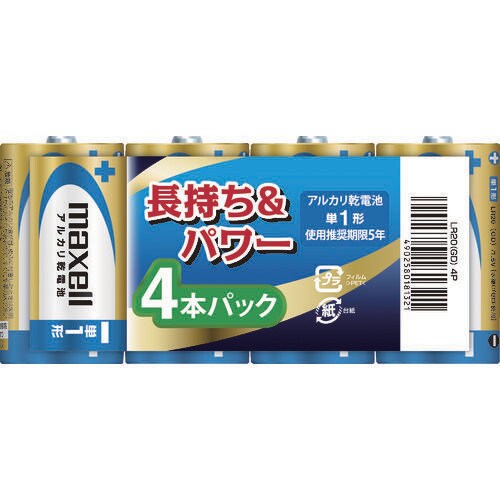 アルカリ乾電池 単1(4個入)