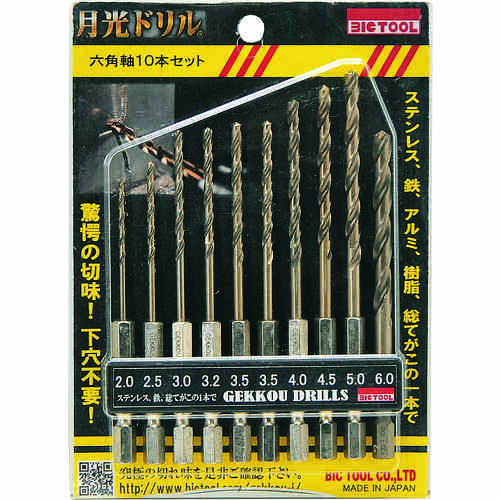 BIC TOOL 六角軸10本セット