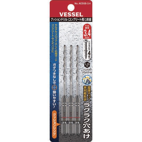 クッションドリル ACD3S3.4