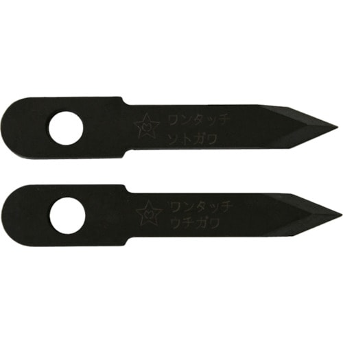 スターエム ワンタッチ自在錐 替刃