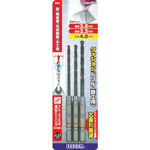 ベッセル クッションドリル鉄工用 3本組み