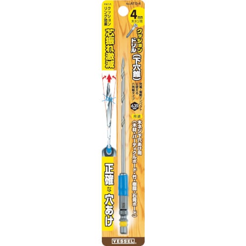 ベッセル クッションドリル下穴錐ATD 4mm用
